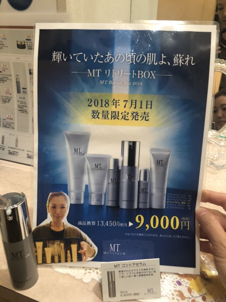 1740E38D-F6FE-403D-BD26-94FFD71FF846