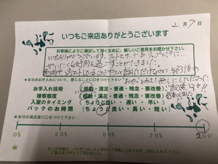 2039F451-9729-4CDB-A5FE-2A59E5EE8E2A