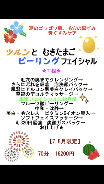 ED835D7C-FF53-489B-9485-AAAE6B8C52AF