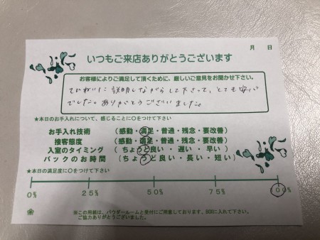 927C5685-FAE6-4E88-BD5C-5FB0CD97C451