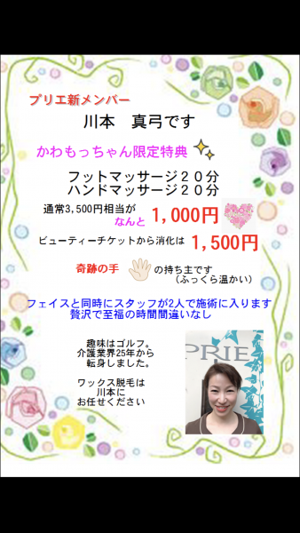 35EE9E24-61D3-4CAE-95E1-07328855C690