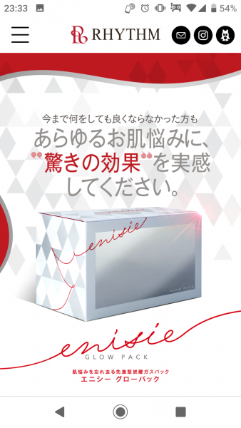 Screenshot_20200104-233336