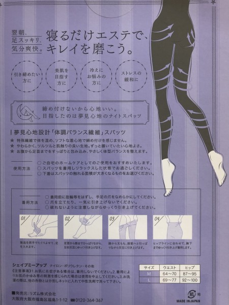 C90245C5-1289-4830-8A00-22D6E3ABD3D0