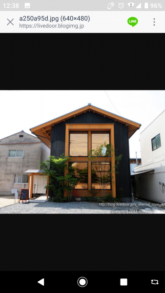 Screenshot_20200904-123857